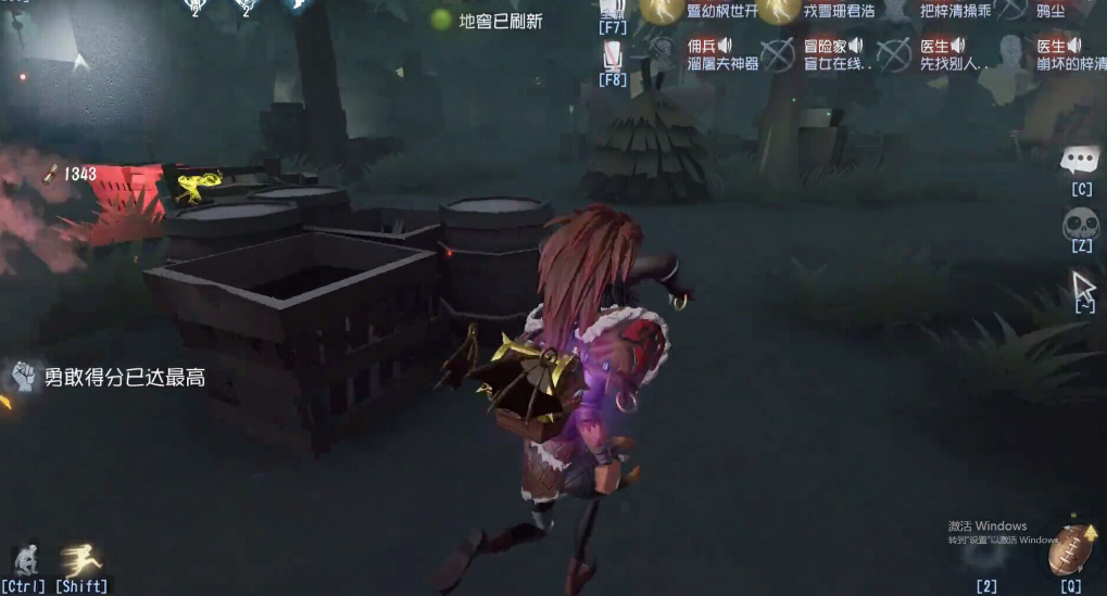 第五人格心理战怎么玩？监管者目标专一，生存者要不断干扰截图