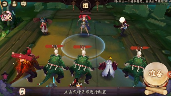 阴阳师御魂10层怎么过 几种过御魂10的方法介绍截图