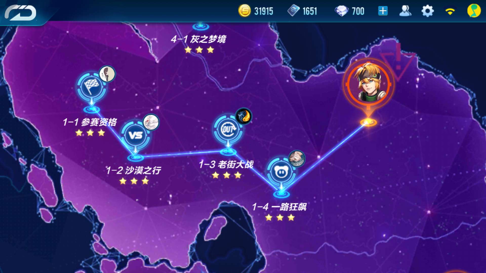 qq飞车剧情第一章资讯解析截图