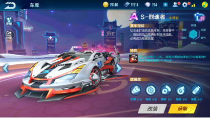 QQ飞车手游怎么跑得比别人快？大神技术教学截图