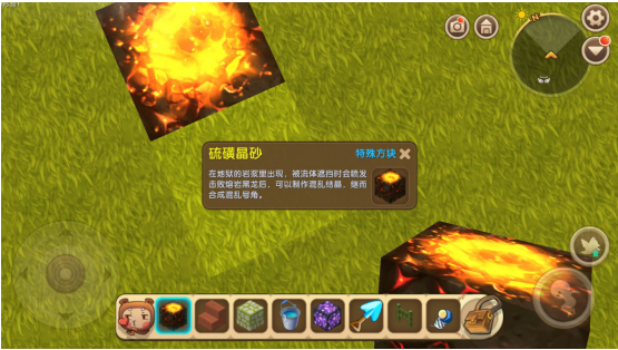 迷你世界水電梯怎么做？建高樓全靠這個(gè)核心方塊截圖