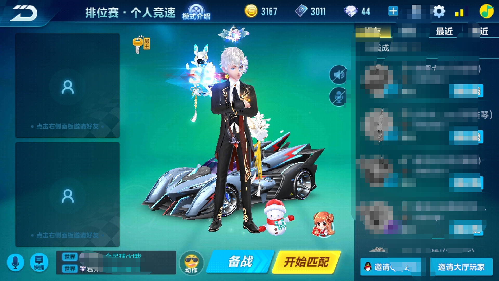 qq手游飞车如何漂移，你就是下一个秋名山车神截图