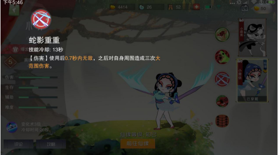 闹闹天宫爆发英雄攻略，看完你也是大神截图