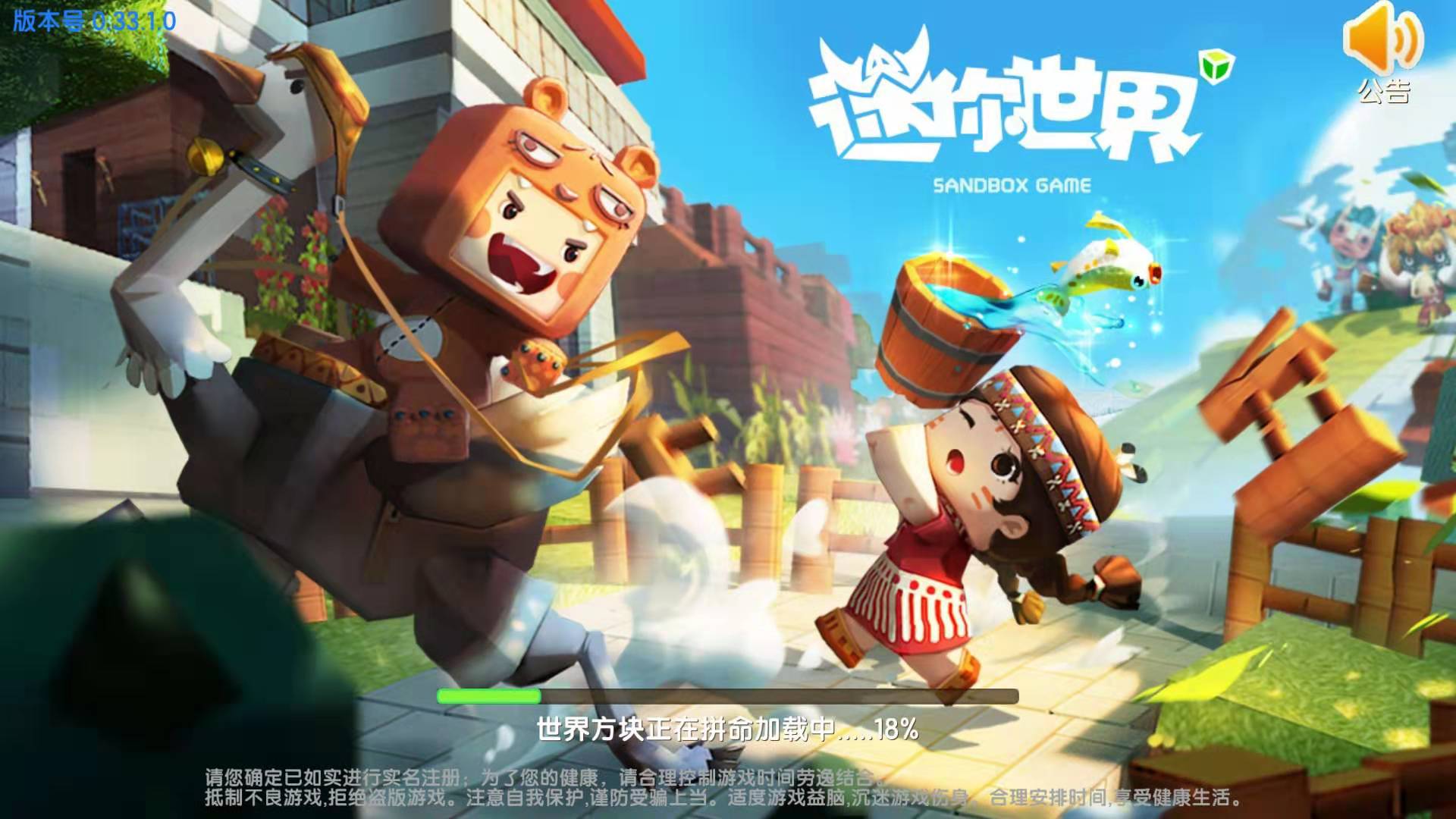 迷你世界中熔岩之石怎么做截图