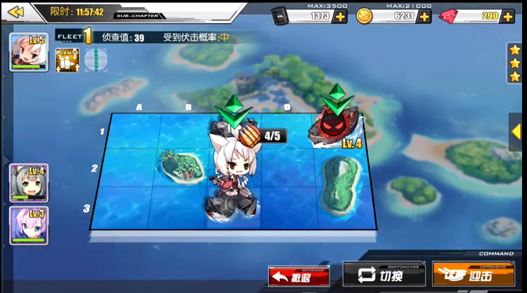 碧藍航線1-2三星怎么拿 ，三星攻略！截圖