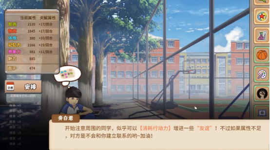 中国式家长配偶攻略，手把手教你怎么快速找到女朋友截图