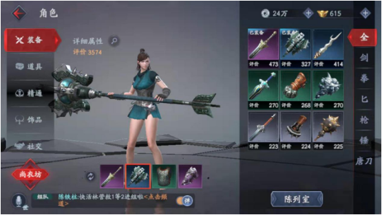 一锤定音 流星蝴蝶剑手游大锤怎么样截图
