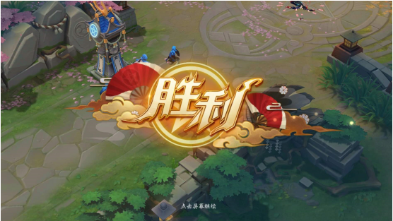 中單怎么玩決戰(zhàn)平安京 這里告訴你截圖