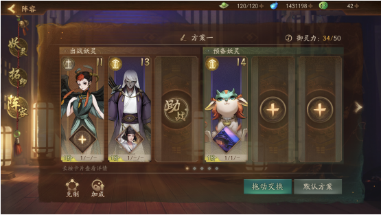 神都夜行录怎么把拓印取下来 这里能帮你截图