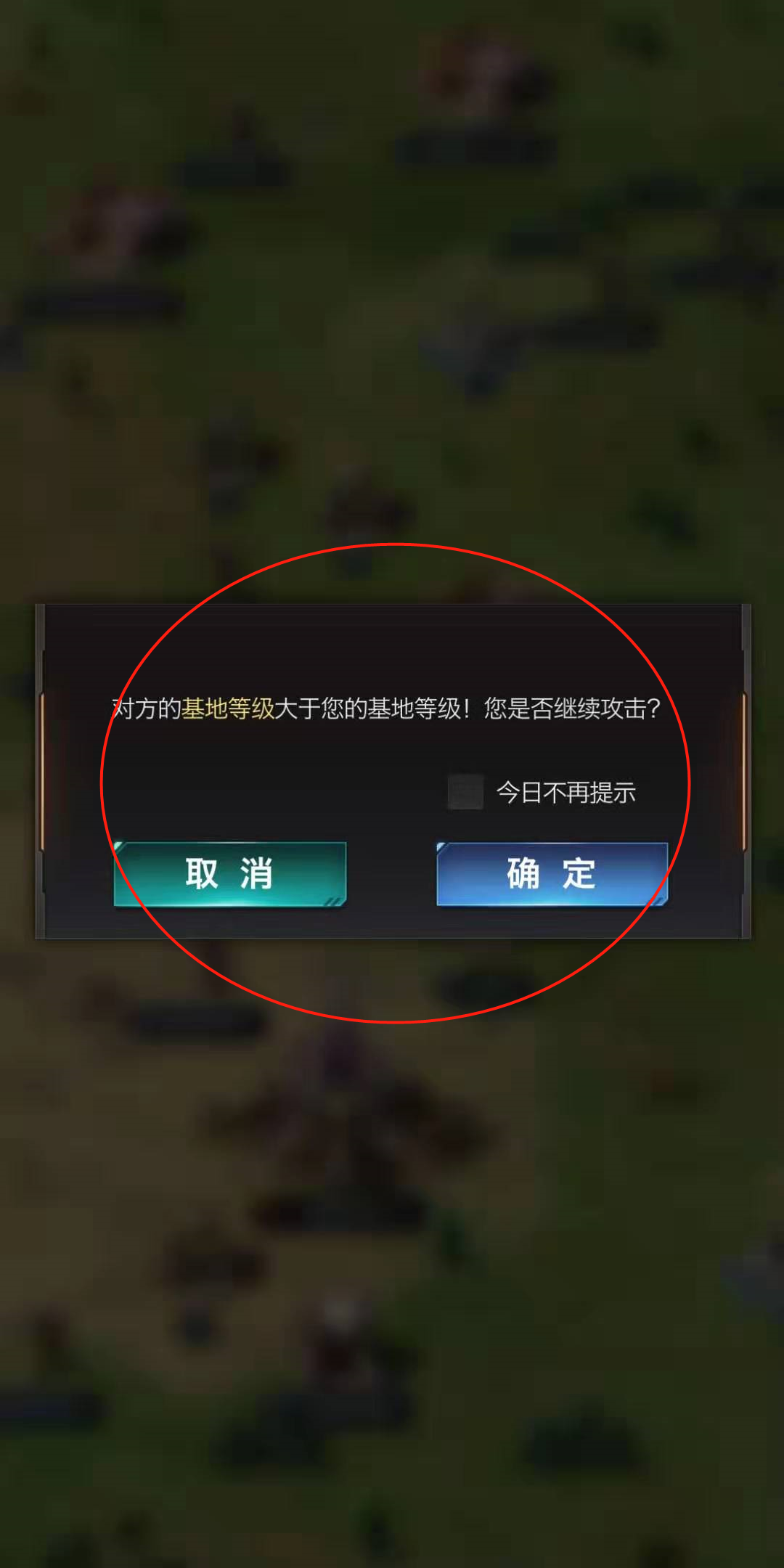 手游红警ol怎么抢夺资源 红警OL抢夺资源的详细攻略截图