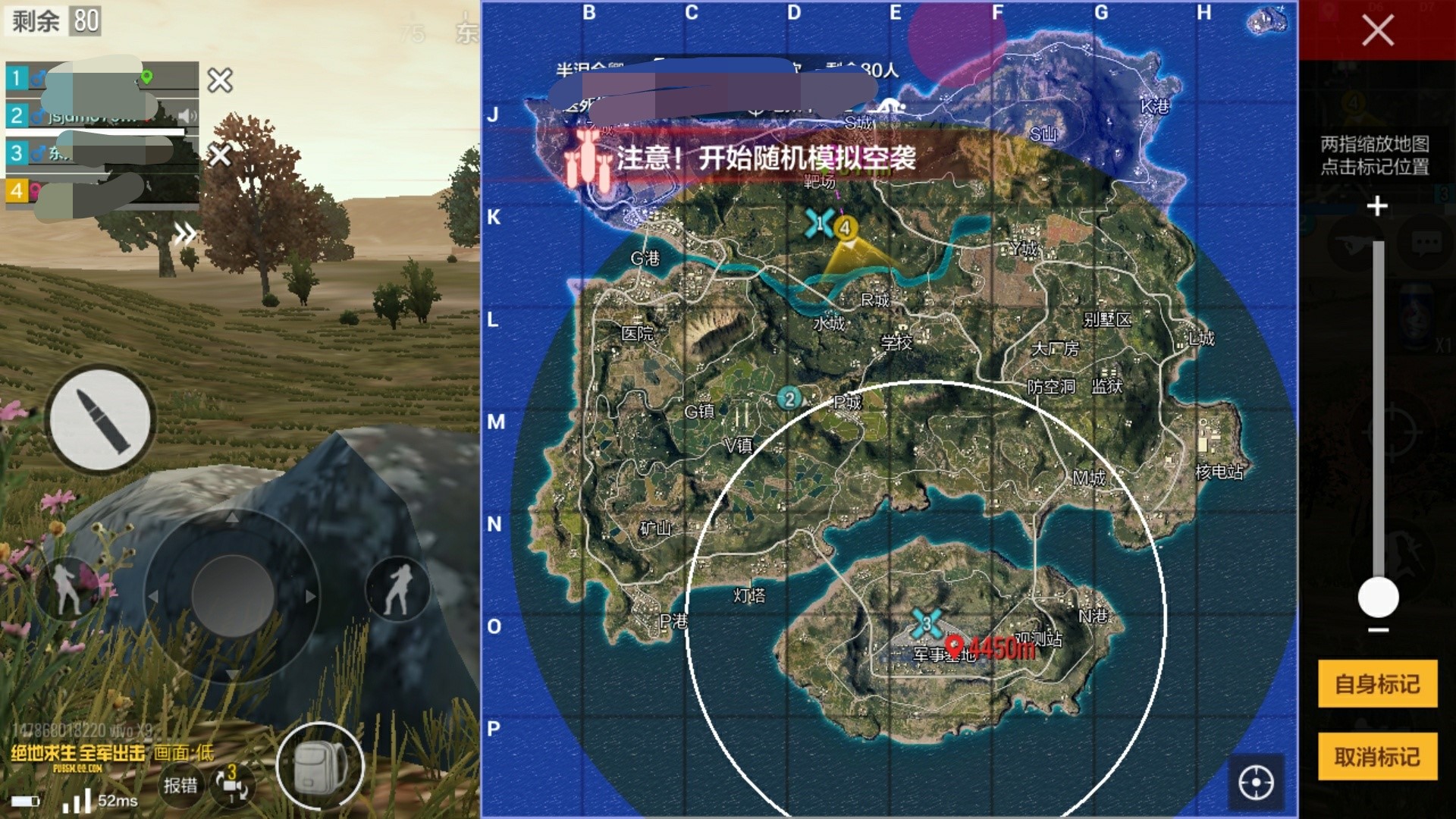 掌握絕地求生全軍出擊安全區(qū)規(guī)則，更好的活下去截圖
