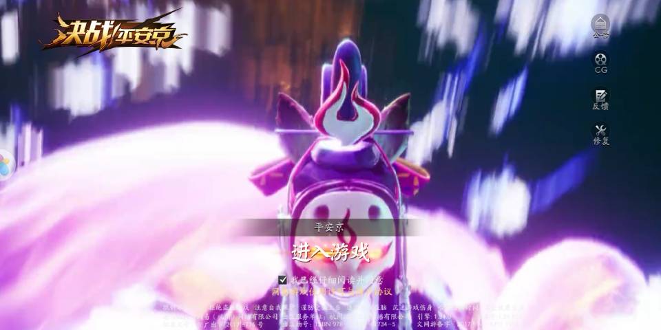 决战平安京狗神怎么玩？大神教你来打遍全场截图