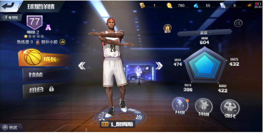最强NBA梦幻舞步怎么玩？小编告诉你截图