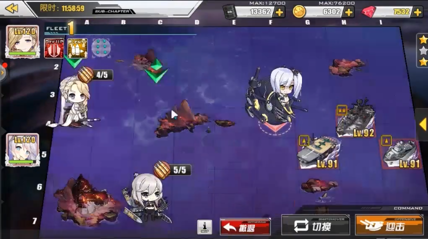 碧蓝航线1-3怎么打三星，三星大法。截图