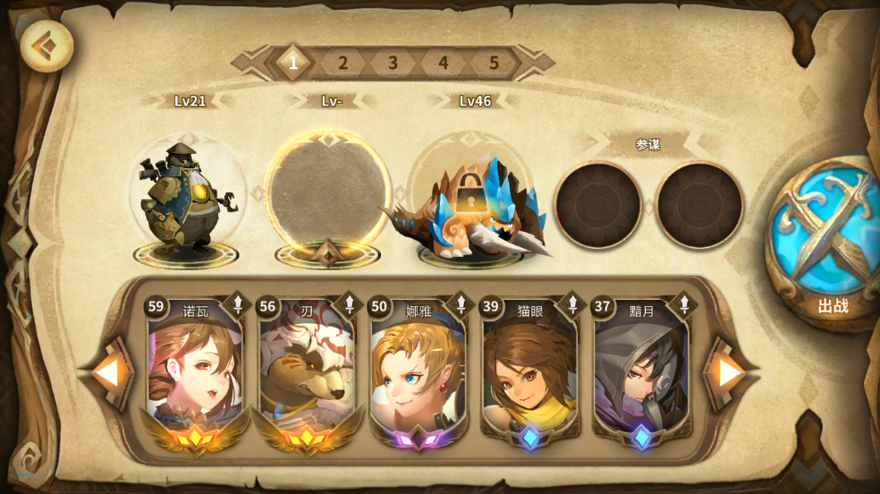 万象物语课程3-1，简易打法！截图