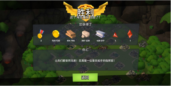 医坦流已经来袭，你还没上车吗？海岛奇兵坦克攻略截图