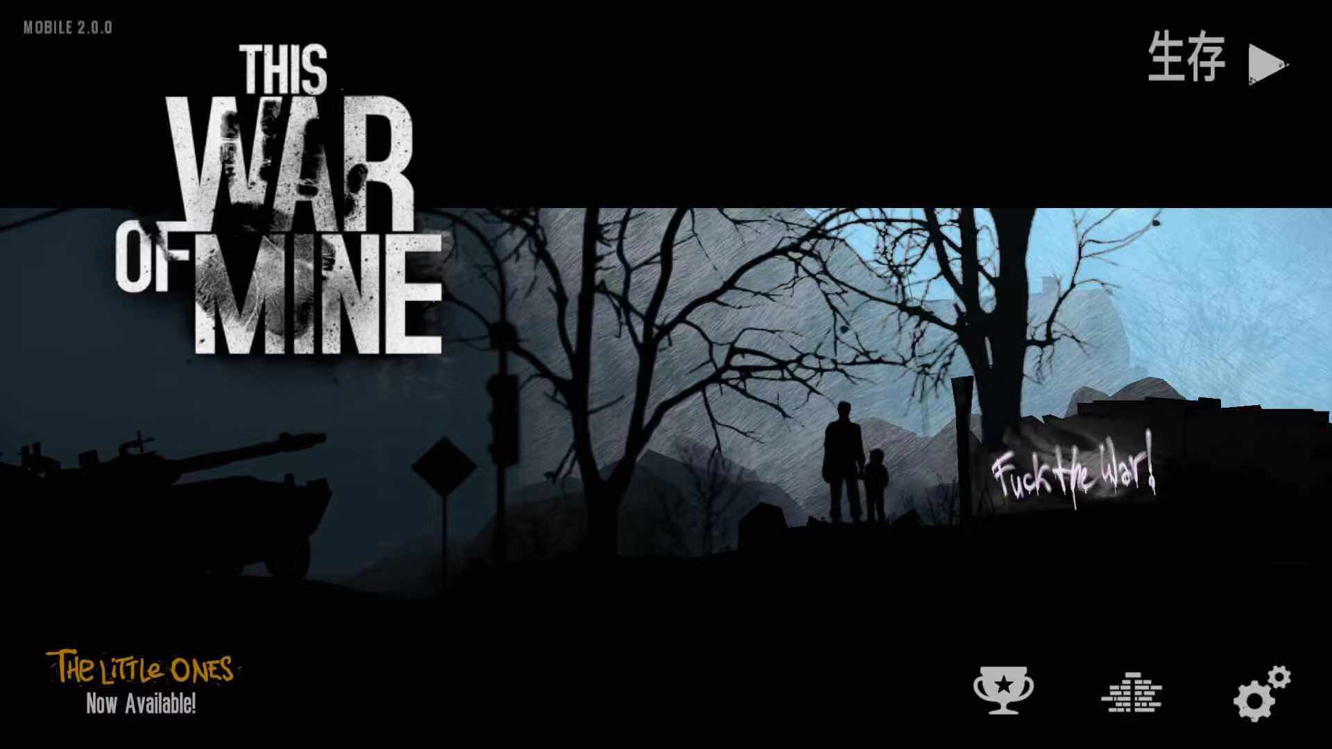 this war of mine 食物怎么獲得？怎么才能活得更久？截圖