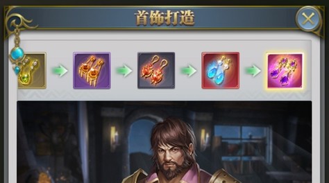 新手必看！斗罗大陆手游首饰怎么获得？截图