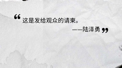 全程解密！流言侦探里匿名人是谁？截图