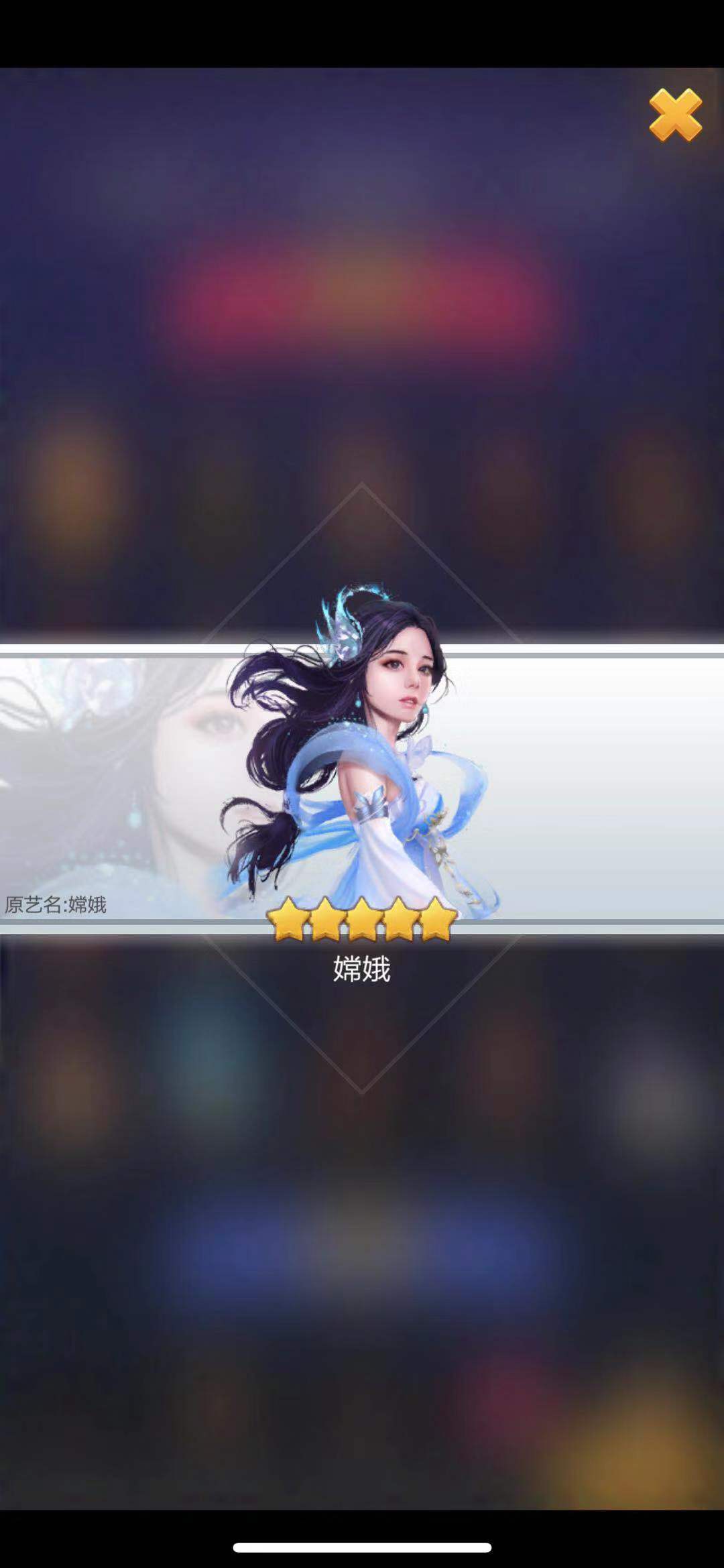 想要让热巴加入公司？小编教你票房大卖王迪丽热巴怎么获得！截图