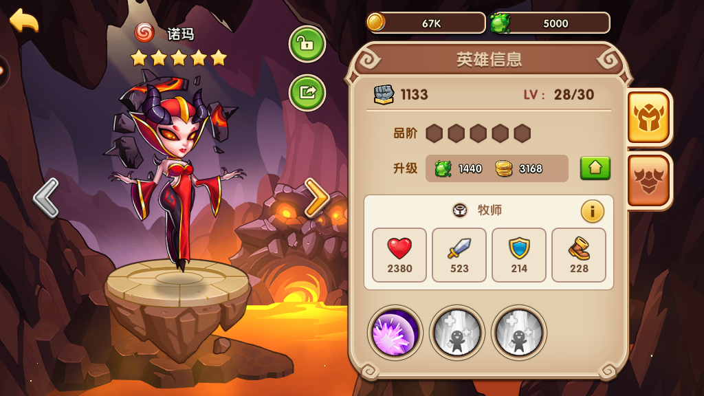 放置奇兵怎么置换诺玛!一分钟了解截图
