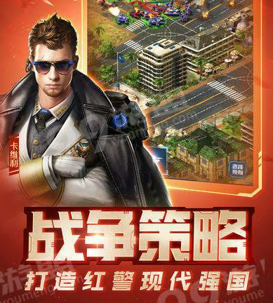 手游紅警ol戰(zhàn)略怎么點好，萌新指導(dǎo)截圖