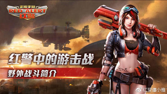 手游紅警ol戰(zhàn)略30級怎么點(diǎn)到鐵頭，不懼強(qiáng)敵呢截圖