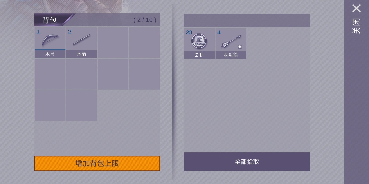 阿瑞斯病毒骨弓怎么打能過？這就告訴你！截圖