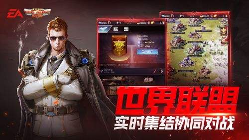 紅警ol總覽怎么出來(lái)，基地詳情一覽就夠截圖
