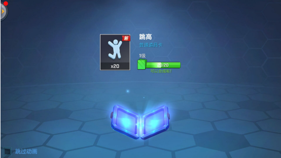 逃跑吧少年逃生者怎么弄鑰匙，一起來看下吧截圖