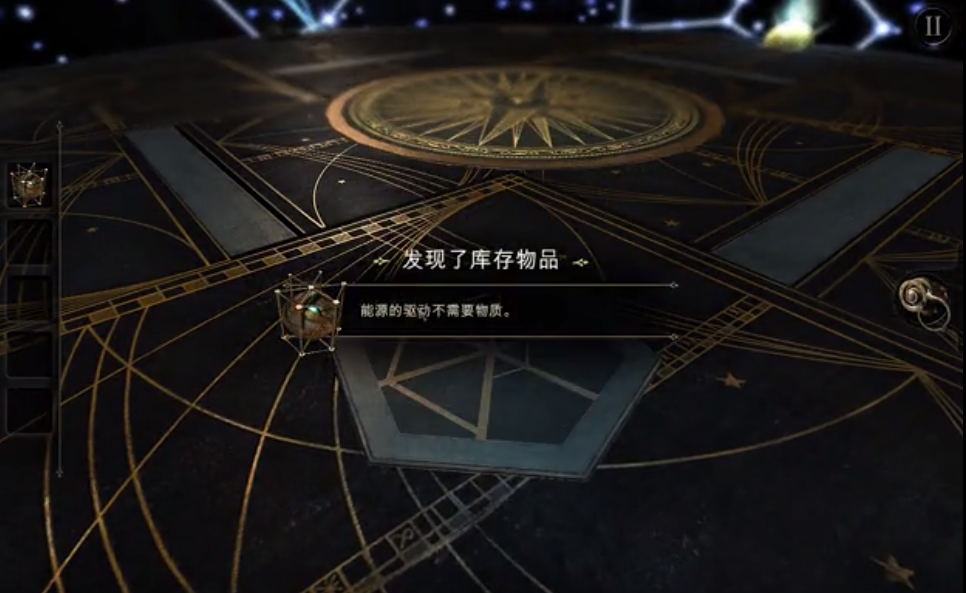 未上锁的房间第27关图文攻略截图