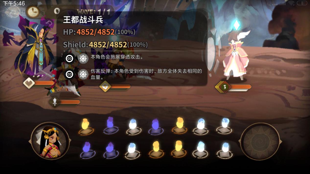 萬象物語攻略11-4，教您完美通關截圖
