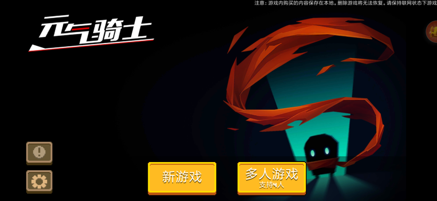 元?dú)怛T士綠戒指怎么獲得？最快獲得綠戒詳方式揭秘截圖