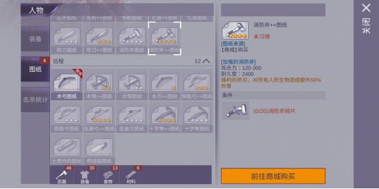 阿瑞斯病毒攻略砍刀，新站斗姿勢，快來學(xué)習(xí)吧截圖