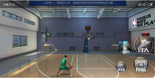 帶你看最強(qiáng)NBA歐文SS專屬技能怎么玩截圖