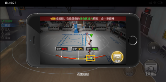 贏在起跑線，最強(qiáng)NBA開局怎么玩截圖