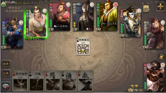三国杀的酒怎么用，这里帮您解答截图