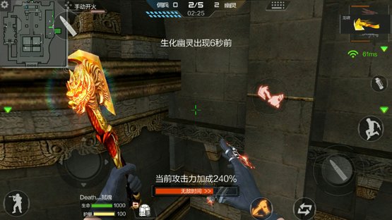 穿越火线枪战王者生化金字塔攻略，防守点一览截图