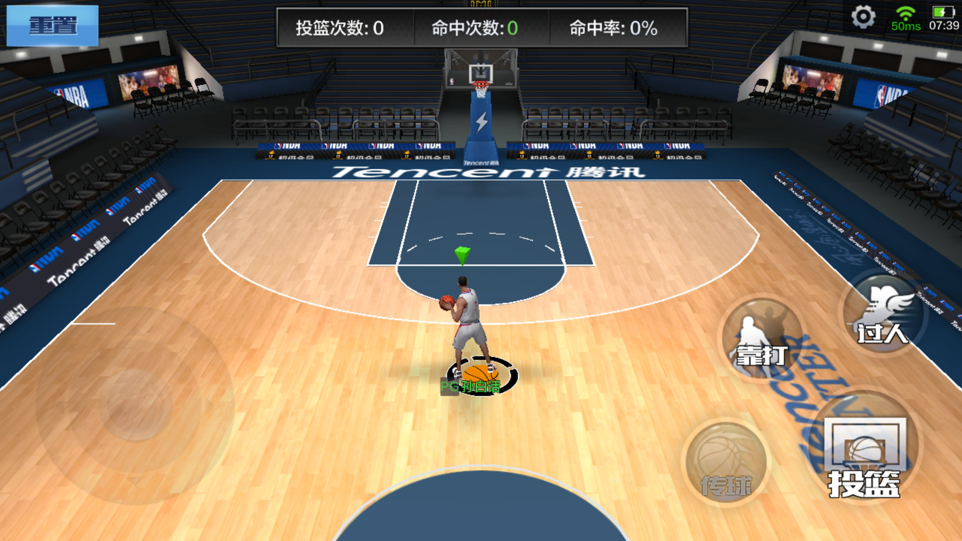 最強nba背后運球怎么玩，看完就能輕松掌握！截圖
