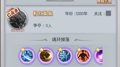 必看！斗罗大陆手游粉红娘娘怎么过最快？截图