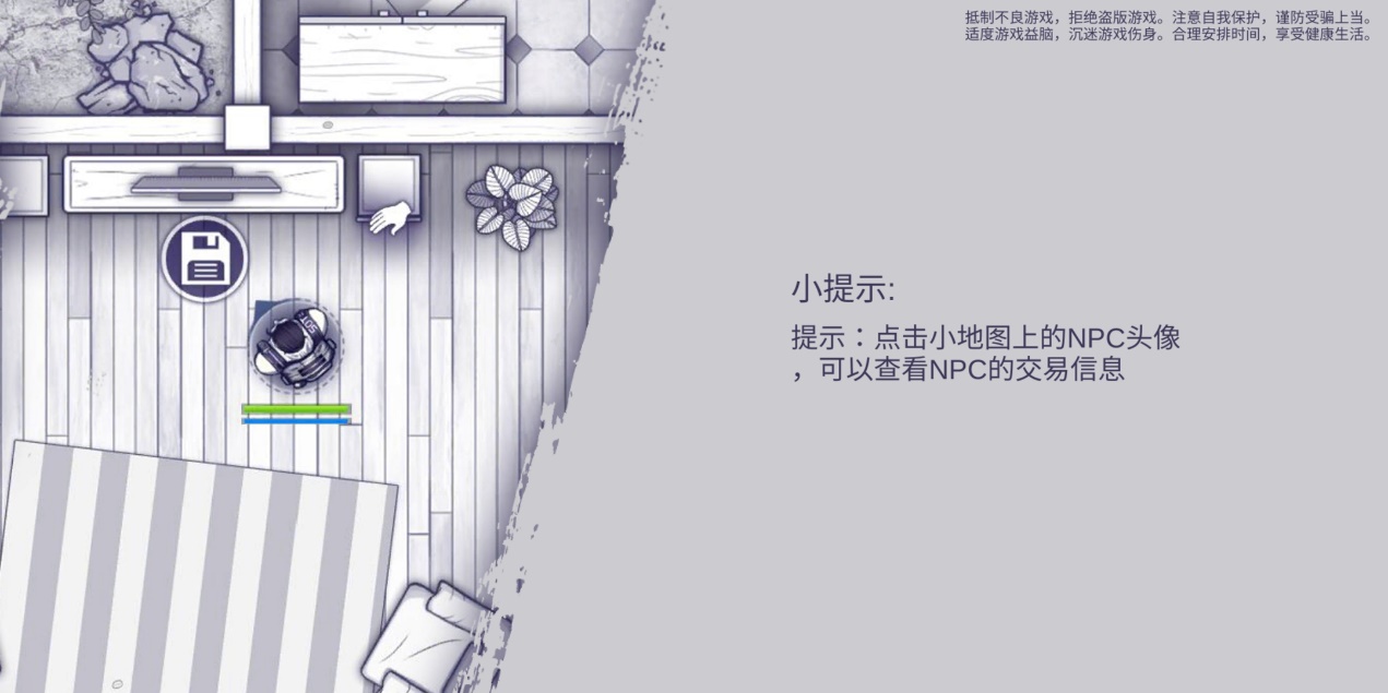 阿瑞斯病毒柴油任務(wù)boss怎么打？這就告訴你！截圖