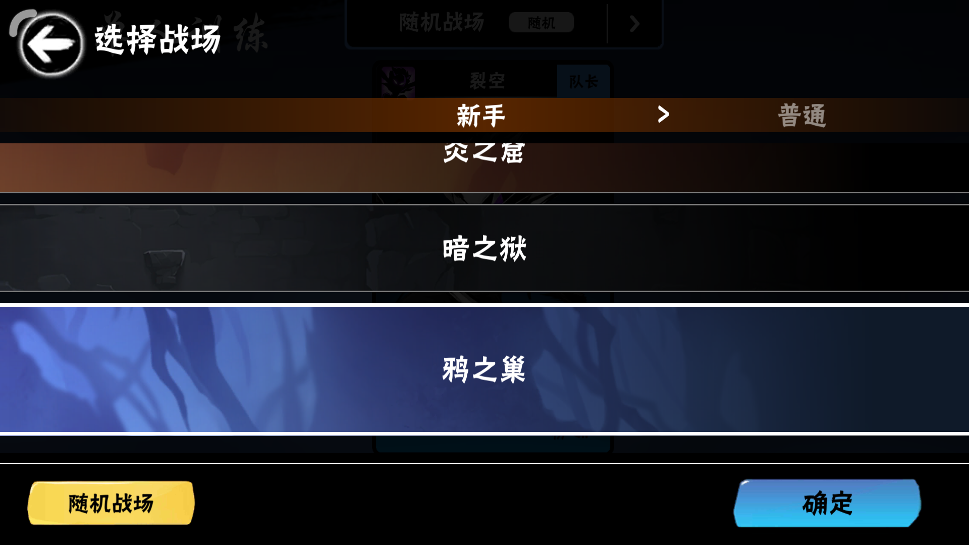忍者必須死3v3鴨之巢怎么跳，一篇完整技巧帶給你截圖