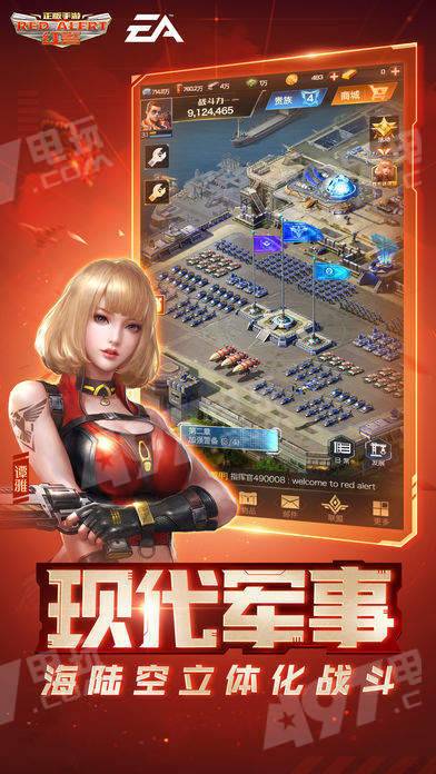 红警ol资源怎么看非保护资源，掌控资源截图