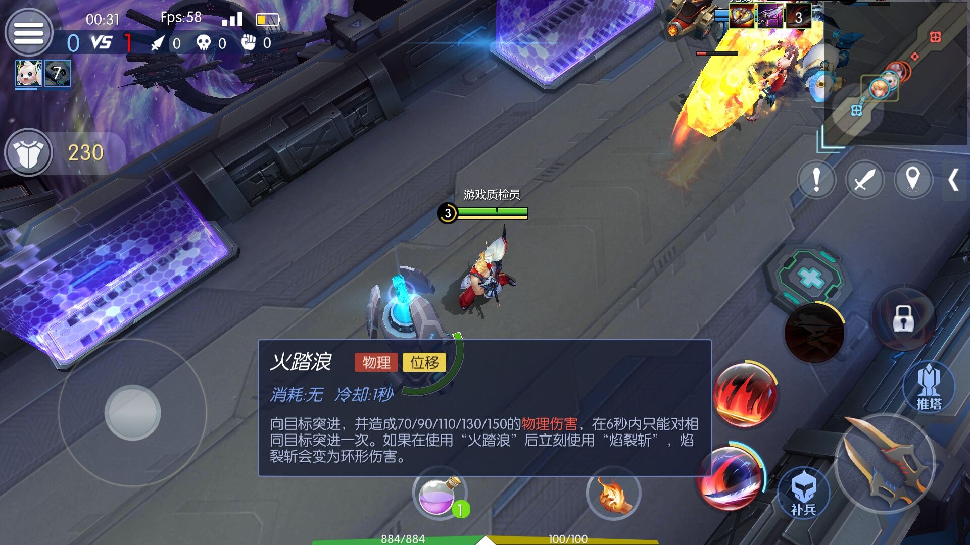 來去隨心，變化萬千，時(shí)空召喚斬魂e怎么用截圖