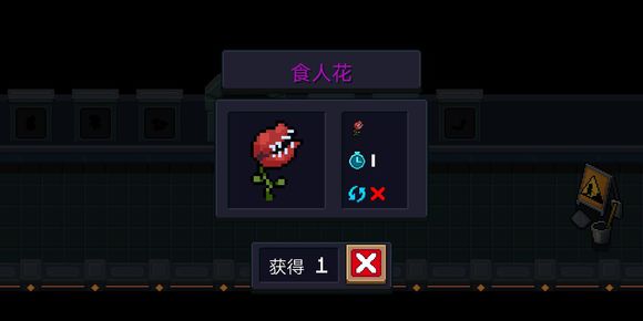 元?dú)怛T士寵物怎么更換？教你獲得神秘寵物：曼陀羅與食人花！截圖