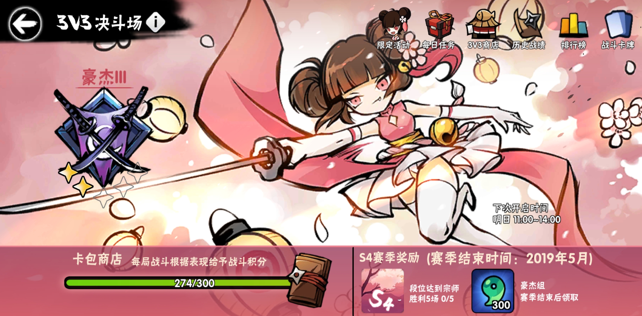 忍者必須死3怎么滑步？學(xué)會(huì)滑步實(shí)現(xiàn)快速跑圖截圖