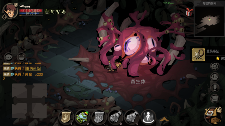 會施加禁療debuff？別慌，貪婪洞窟2寄生者怎么殺截圖