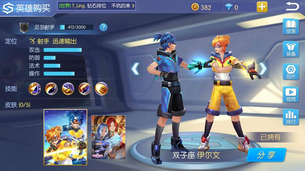 時空召喚雙子座怎么玩，雙重性格雙份傷害！截圖