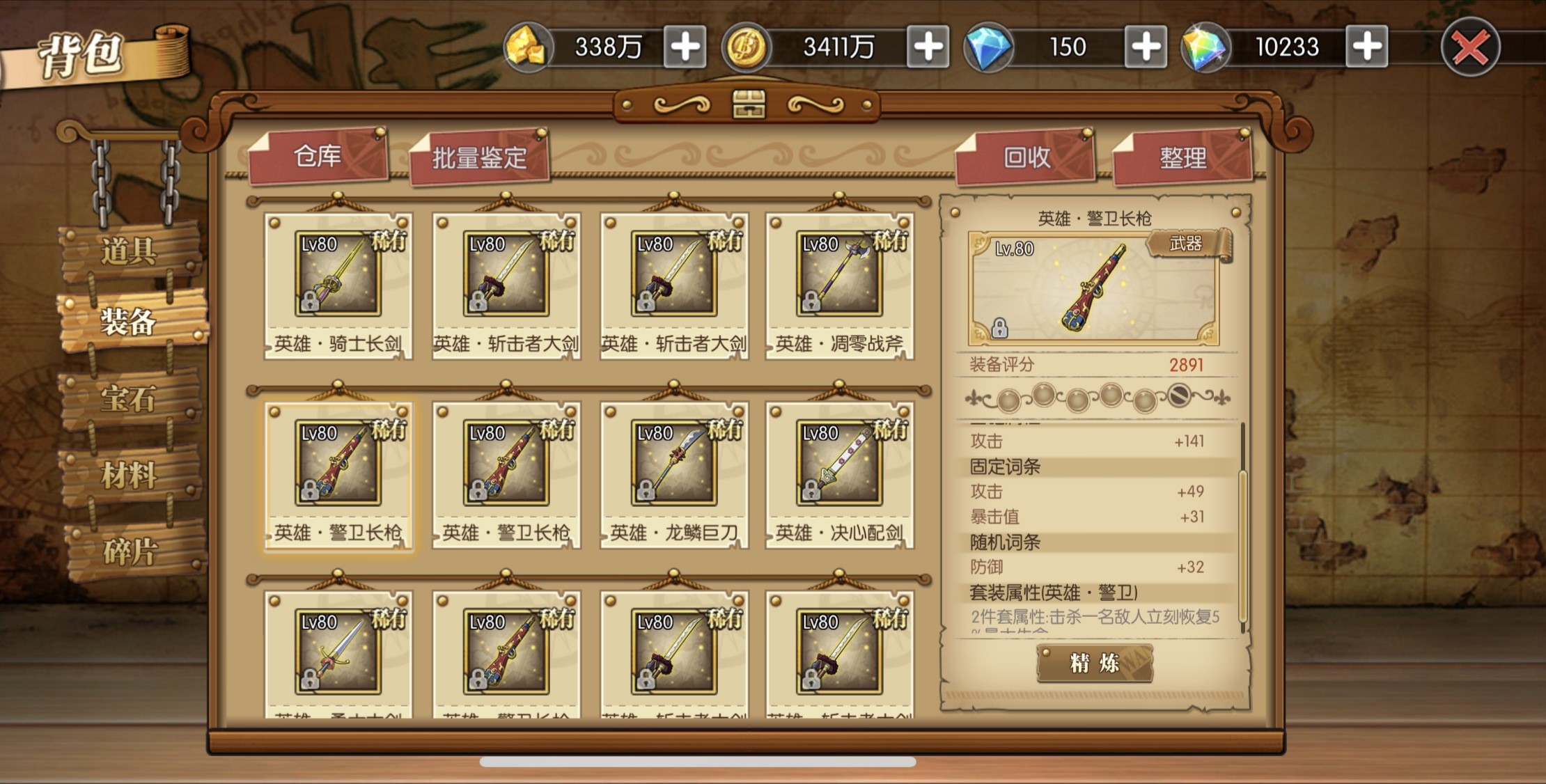 大富翁！航海王燃烧意志金币怎么获取！截图