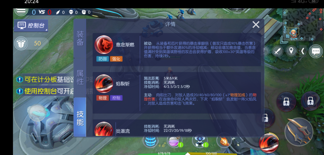 时空召唤斩魂怎么玩，让我来教你！截图